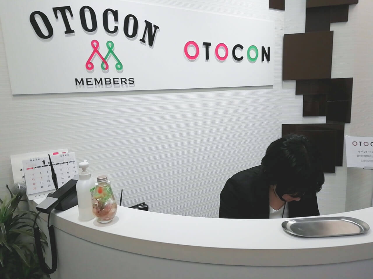 OTOCON（オトコン）のエントランス