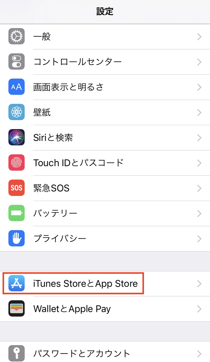 iPhoneの設定画面から「iTunes Store/App Store」を選択
